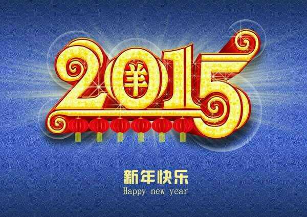 2015옷